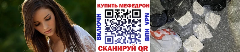 Как найти наркотики Ейск hydra зеркало  Каннабис  КОКАИН  МЕТАДОН  Мефедрон  Альфа ПВП  ГАШИШ 