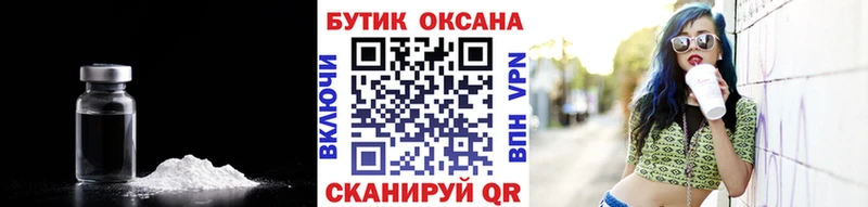 omg Ейск БУТИРАТ GHB