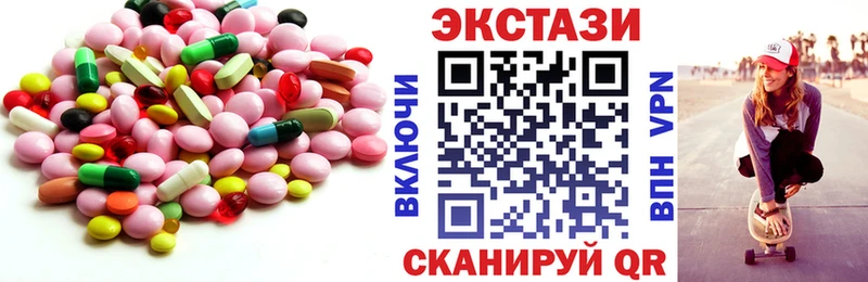 сколько стоит  Ейск  Экстази TESLA 