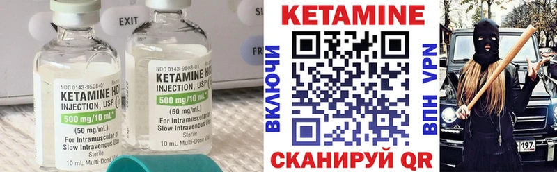 Кетамин ketamine  Ейск 