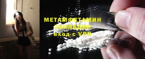 не бодяженный Беломорск