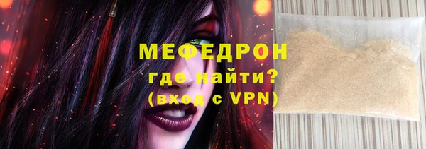 бутират Верея