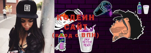 первитин Белокуриха