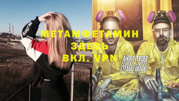 гашик Бугульма