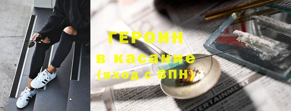 гашик Бугульма