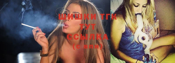 эйфоретик Бронницы