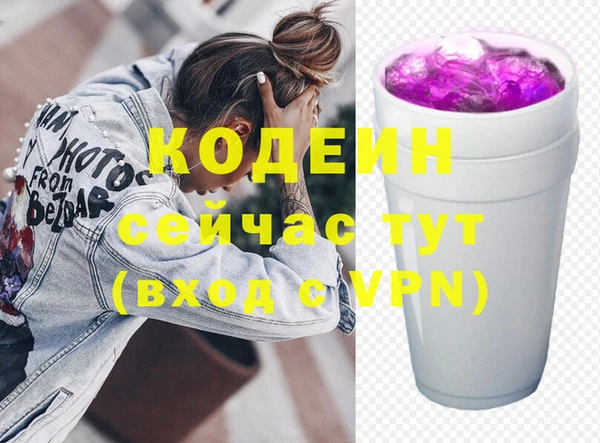 2c-b Богданович