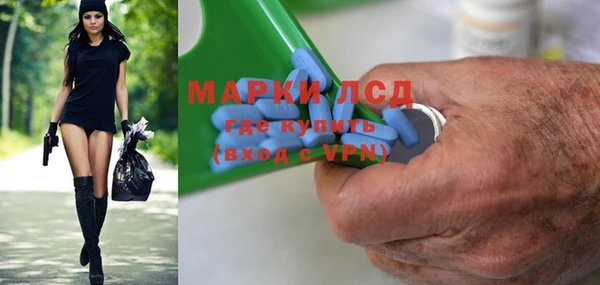 эйфоретик Бронницы