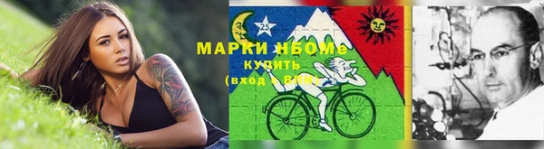 гашик Бугульма