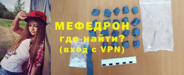 эйфоретик Бронницы