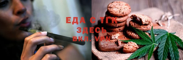 эйфоретик Бронницы