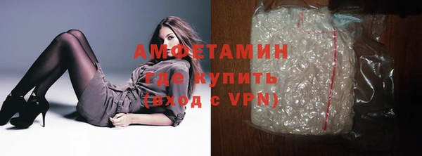 альфа пвп Бородино