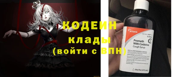 альфа пвп Бородино