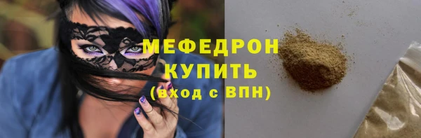 эйфоретик Бронницы