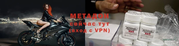 эйфоретик Бронницы