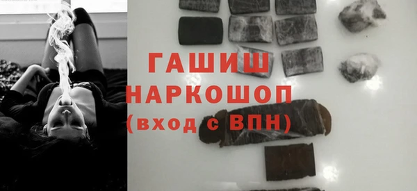 альфа пвп Бородино
