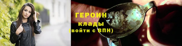 альфа пвп Бородино