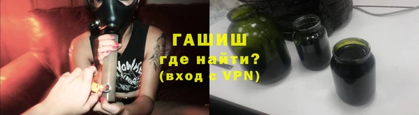 гашик Бугульма