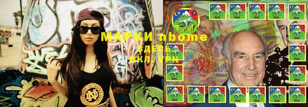 гашик Бугульма