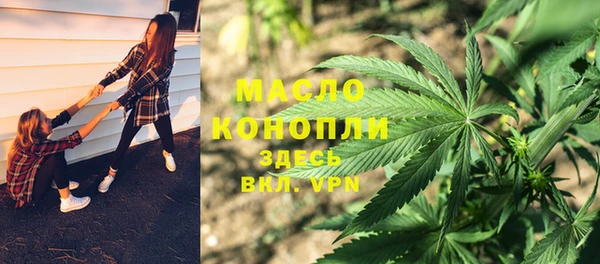гашик Бугульма