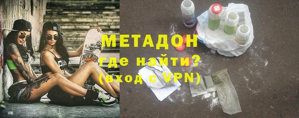 эйфоретик Бронницы
