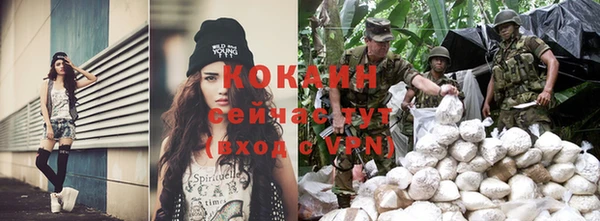 эйфоретик Бронницы