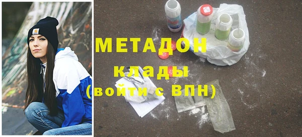 наркотики Богородицк