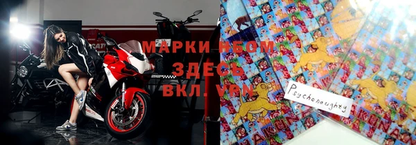альфа пвп Бородино