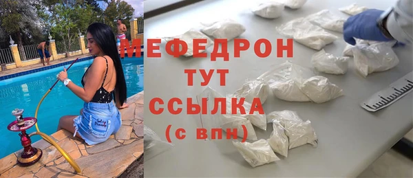 наркотики Богородицк