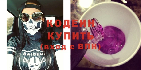 2c-b Богданович