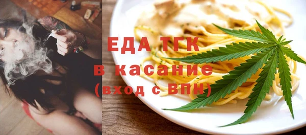 эйфоретик Бронницы