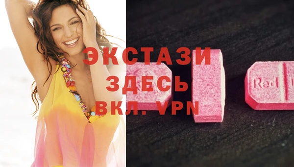 бутират Верея