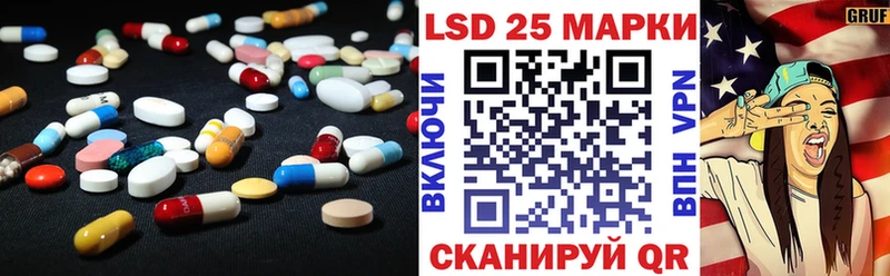 Лсд 25 экстази ecstasy  где найти наркотики  Ейск 