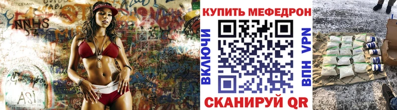 закладка Ейск МЕФ VHQ
