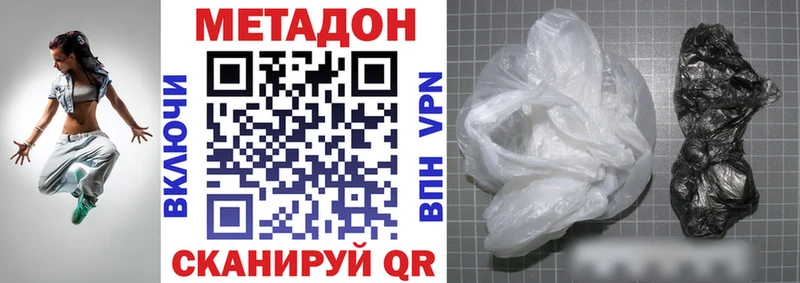 blacksprut онион даркнет сайт Ейск Метадон VHQ