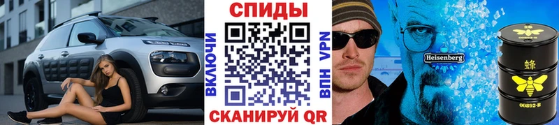 Метамфетамин Methamphetamine Ейск