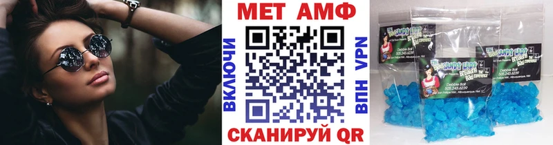 купить   KRAKEN рабочий сайт  Первитин винт  Ейск 