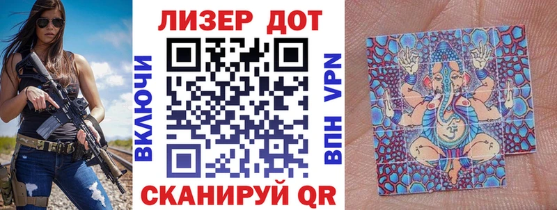 Марки NBOMe 1,5мг  Ейск 